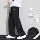 柏樂迪夏季男孩薄款冰絲長褲12歲15青少年初中學(xué)生13大童速干休閑褲子潮 K616黑色  高品質(zhì) 160 M 80-105斤左右