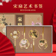 天色宋扇書簽禮盒中國風禮物故宮文創(chuàng)杭州伴手禮品旅游博物館畢業(yè)紀念教師節(jié)禮物女送老師生日TS-5981