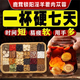 景舒通用鹿茸鎖陽(yáng)淫羊藿肉蓯蓉人參枸杞十三味補腎壯陽(yáng)男士滋補養生茶 60包堅持服用，夜御十女【鹿茸鎖陽(yáng)淫羊藿肉蓯蓉】 手滛早泄調理茸杞補腎健脾中藥材勃起延時(shí)增硬增大固精
