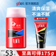 高夫 高夫男士潤膚露中干補(bǔ)水保濕霜水潤舒緩面霜乳液護(hù)膚品臉部擦臉 一瓶裝