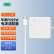悠品 蘋果筆記本電腦充電器Type-C線套裝USB-C PD87W MacBook Pro電源適配器A1707 A1990 A1719