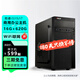 PUASUSUS電腦臺式機酷睿i3/i5/i7企采商用辦公高性能設(shè)計師客服家用游戲娛樂炒股組裝電腦主機全套 PBA單主機 配置二 酷睿i5/16G+756G/WIFI