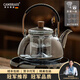 CAMBRASS玻璃泡茶煮茶壺器蒸煮一體茶水分離燒水電陶爐大容量養(yǎng)生茶具套裝 【煙灰半月】提梁玻璃壺+電陶爐