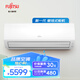 富士通（FUJITSU） 2匹 二級能效 全直流變頻空調(diào) 客廳空調(diào) 日系簡約掛機(jī)ASQG50KLCB 2匹 二級能效 2匹