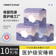五月私語輕云安睡褲 超薄生理期安心褲女經(jīng)期用 夜安褲M-XL碼10-30條裝 L 30條 110-140斤
