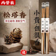 全品屋【老師推薦】松塔香天然古法檀香線(xiàn)香熏香家用臥室客廳凈化磁場(chǎng) 松塔香2管+蓮花香插 20g