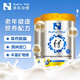 諾崔特 澳洲進(jìn)口中老年奶粉高鈣脫脂無(wú)蔗糖900g*2罐成人老人營(yíng)養配方