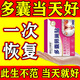 多囊卵巢綜合征藥調理月經(jīng)不調促排卵藥貼備孕助孕肥胖中藥穴位貼 特效:2盒裝發(fā)3【免費試用一盒】