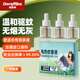 德雷博（DEREMBO ）電蚊香液驅(qū)蚊液補(bǔ)充液無香型適用于各品牌電蚊香器基孔肯雅熱