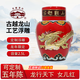古越龍山龍年限定女兒紅狀元紅周歲封酒5斤禮盒裝生肖款滿(mǎn)月封酒百日封酒 龍行天下（女兒紅） 2.5L 1壇