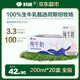 科迪純牛奶原生牧場(chǎng)純牛奶200ml*20盒整箱全脂鮮牛奶學(xué)生早餐奶禮盒