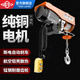 成華巨力微型電動葫蘆220V家用裝修PA200kg500公斤小型起重吊機葫蘆 默認線控-定制無線遙控咨詢客服