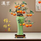 漢京（hanjing）柿柿如意銅柿子花瓶擺件客廳玄關(guān)辦公室工藝品高檔喬遷開(kāi)業(yè)禮物 事事如意 長(cháng)39寬27高56厘米