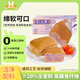 饞指兔生椰紫薯全麥蛋糕飽腹早餐代餐0添加防腐劑粗糧面包孕婦休閑零食 【生椰紫薯】全麥蛋糕1箱 260g/箱