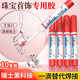 卡馳慕寧瑞士珠寶膠水專用鑲嵌玉器修復(fù)透明無(wú)痕粘的牢戒指飾品珍珠耳環(huán)黏 【瑞士高科技】珠寶首飾專用膠-3支