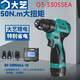 大藝大藝手電鉆無刷電動螺絲刀Q3充電手鉆3305SE鋰電16V小鋼炮起子機 Q3-3305SEA(兩電一充)塑箱50扭