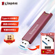 金士頓（Kingston）512GB USB3.2 Type-A 大容量固態(tài)U盤 DTMAXA 讀速高達(dá)1000MB/s 寫速900MB/s 學(xué)習(xí)辦公投標(biāo)電腦通用