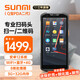 商米（sunmi）Q寶pda手持?jǐn)?shù)據(jù)終端L2盤點(diǎn)機(jī)把槍PDA安卓采集器工業(yè)手機(jī)L2k倉(cāng)庫(kù)物流一維二維掃描掃碼槍 【新品】Q寶PDA二代3+32G