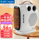 美菱（MeiLing） 取暖器室內(nèi)電暖器家用小太陽熱風(fēng)機(jī)辦公室電暖氣暖風(fēng)機(jī)小型迷你烤火爐 升級(jí)智能雙溫控款【一秒即熱+斷電保護(hù)】