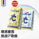 酷安奇 COOANGE985試用裝紙尿褲M碼4片超薄透氣尿不濕