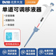 DLAB北京大龍移液器TopPette手動(dòng)單道可調(diào)移液槍微量加樣器吸頭實(shí)驗(yàn)室 2-20ul送200ul吸頭 順豐包郵