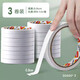 得力雙面膠高粘度強(qiáng)粘力不留痕兒童手帳膠帶學(xué)生用手工diy膠帶紙無痕大卷固定雙面貼膠布泡沫膠納米對 寬0.9cm*長10m 3卷