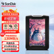 閃迪大師 極客三防移動(dòng)硬盤(pán)USB3.1/Type-C/雷電  機械硬盤(pán) 2.5英寸外置存儲兼容MAC防摔 手機直連客制化 客制化彩繪【龍貓】 5TB