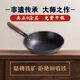 匠仁江油鐵鍋無涂層龜紋鑄鐵鍋老式手工不粘炒鍋已開鍋燃氣灶生鐵炒鍋 圓底單把（帶蓋）2-3人適用 32cm