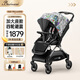 帕琦（BACIUZZI）嬰兒車(chē)高景觀(guān)嬰兒推車(chē)遛娃神器可坐可躺四輪萬(wàn)向雙向換向0-4歲用 MIG-夢(mèng)想家【設計師款】
