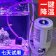 森森（SUNSUN）森森魚缸冷暖恒溫機(jī)制冷機(jī)水族降溫電子冷水機(jī)制冷器制冷機(jī) 100W 冷暖兩用（送水泵+水管）適合30L以下