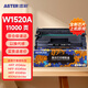 添彩152a w1520a硒鼓 4104dw硒鼓適用惠普帶芯片MFP 4104fdn 4104fdw粉盒4004d 4004dw 4004dn打印機(jī)墨盒加大容量