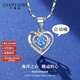 千雅詩跳動(dòng)的心999純銀項(xiàng)鏈女七夕2025新款輕奢母親節(jié)生日禮物送女朋友 【主圖款】藍(lán)鉆項(xiàng)鏈 精美禮盒+代寫賀卡+刻字服務(wù)