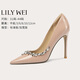 Lily Wei【清籟】 裸粉色水鉆名媛單鞋絕美伴娘宴會(huì )高跟鞋大碼尖頭 裸粉色【跟高10cm】 38