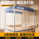 南極人防摔蚊帳架1.8x2米家用臥室兒童嬰兒防掉床雙開(kāi)門(mén)全封閉帶支架 適用1.8×2.0m床丨全底加倍防摔 可可藍丨T+U型三開(kāi)門(mén)