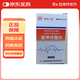 [凱寶]氨甲環(huán)酸片 0.125g*60片 2盒裝