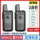 摩托羅拉（Motorola）一對摩托超薄8000公里對講機大功率戶(hù)外民用小型手臺迷你手持器機 超薄版/5500公里/時(shí)尚外觀(guān)*2臺 無(wú)