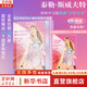 正版包郵 泰勒 斯威夫特 歌曲背后的故事 中文版 霉霉2024新書名人傳記流行文化音樂明星歐美鄉(xiāng)村流行娛樂1989苦難詩社TTPD 收錄11張專輯 安妮 扎勒斯基 新華書店旗艦店傳記圖書書籍 圖書