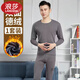 浪莎（LangSha）恒溫37℃雙面德絨中低領(lǐng)發(fā)熱恒溫保暖內衣男士加絨加厚套裝秋衣秋 德絨-圓領(lǐng)灰色[上衣加褲子] XL [建議130-150斤]