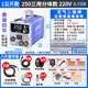 蘭博（Redbo） 無氣二保焊機一體機不用氣電焊機家用小型220v三用315雙電壓 250三用3米分體槍6米焊線8斤焊絲