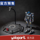 YOLOPARK變形金剛7AMK PRO幻影拼裝手辦現(xiàn)貨預(yù)組裝模型電影博派汽車人 變形金剛7幻影PRO