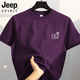JEEP SPIRIT純棉短袖男2025新款美式夏季印花寬松百搭圓領(lǐng)半袖男士t恤男裝 葡萄紫【版】 M