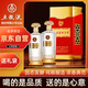 五糧液股份 文創(chuàng)富貴吉祥金裝 濃香型白酒禮盒52度500ml*2瓶禮盒裝 送禮