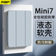 RBP適用于ipad mini7/6保護(hù)殼2024/21款平板8.3英寸蘋果平板電腦全包軟殼防摔智能休眠輕薄-白冰色