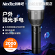 納拓（NexTool）戶外居家強(qiáng)光手電筒超亮遠(yuǎn)射家用便攜防水應(yīng)急燈高亮Type-c充電
