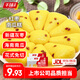 千味央廚早餐半成品米糕速食花式免切糕饅頭發(fā)糕早茶點心 紅棗南瓜糕300g*3 約33塊