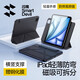 閃魔適用ipad air7/6/5保護套iPad11/10保護殼pro25/24英寸四邊磁吸拆分蘋果透明亞克力保護 【曜石黑】贈鋼化膜|四邊磁吸拆分|隱形筆槽 iPad Pro11（2022/21/2