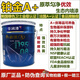 華潤鉑金A+原萃生態(tài)內(nèi)墻漆 生物基食品級 有害物未檢出 超耐擦洗 DHE1130013勻凈優(yōu)效-亞光 18L*1件