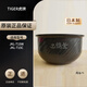 TIGER電飯煲內(nèi)膽JBA JKT JKL JKW JAY日本原裝進口內(nèi)鍋 日本直郵 JKL-T15C/T15W內(nèi)膽