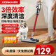 KONKA康佳吸塵器無線吸拖一體機(jī)家用大吸力手持地毯洗地機(jī)小型輕音大功率除螨拖地機(jī)節(jié)日禮物-B 【紅色帶濕拖水箱】有線3合1+濾芯*3+拖布*2
