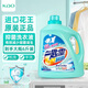 花王（KAO）一匙靈制菌洗衣液3kg皂液手洗漬除菌香氛留香味內(nèi)衣褲深層潔凈 【制菌】超濃縮洗衣液3kg